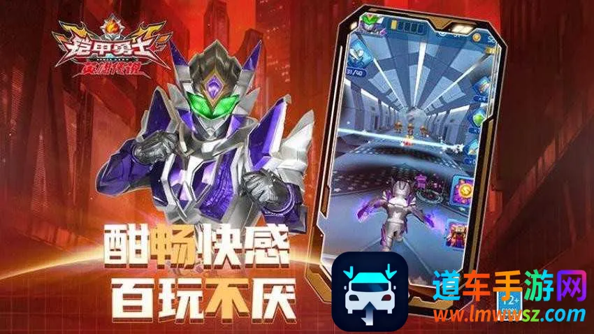 ������ʿ֮Ӣ�۴�˵(������ʿ������)