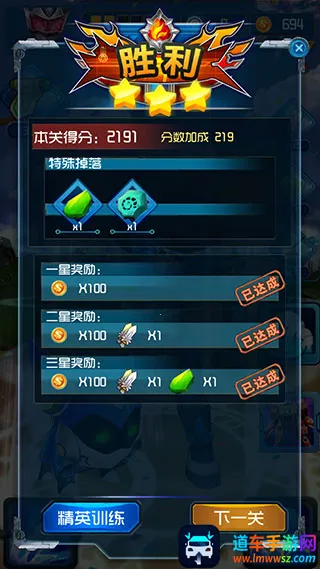 ������ʿ֮Ӣ�۴�˵(������ʿ������)