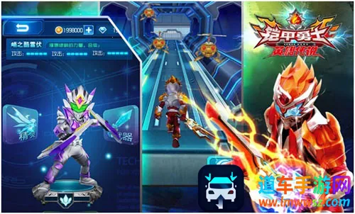 ������ʿ֮Ӣ�۴�˵(������ʿ������)