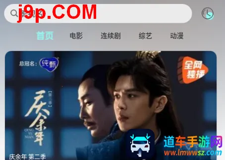 �ϴ�Ӱ��2025���°汾