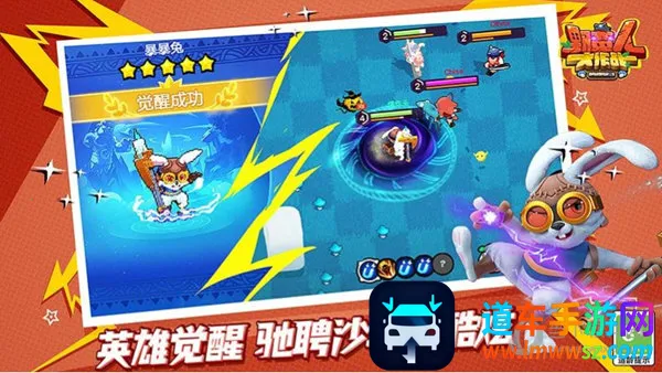 Ұ���˴���ս2025���ذ�װ