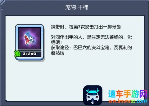 Ұ���˴���ս2025���ذ�װ