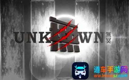 无冥智能pro(智能设备管理) 无冥智能pro(智能设备管理)