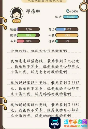 ��������2025���°汾