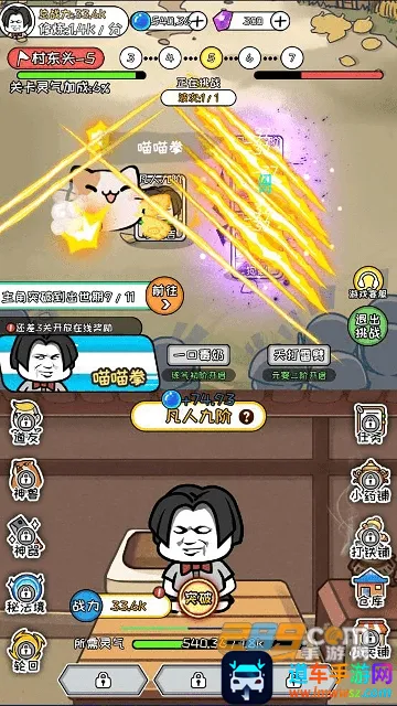 Ѱ������(���ɽ�ɫ������Ϸ)