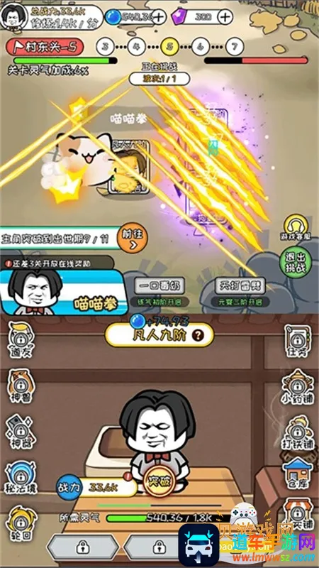 Ѱ������(���ɽ�ɫ������Ϸ)