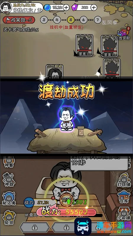 Ѱ������(���ɽ�ɫ������Ϸ)