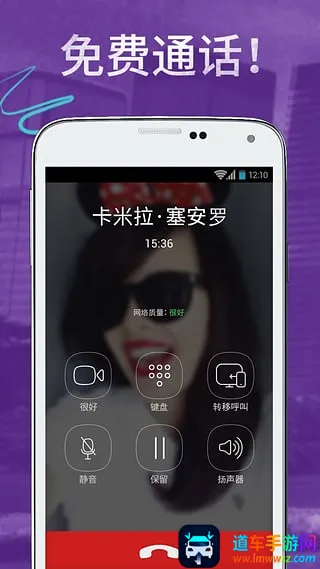 Viber2025官方正版 Viber2025官方正版