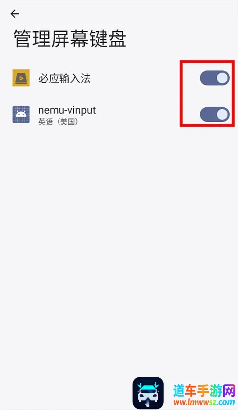 必应输入法2025官方正版 必应输入法2025官方正版