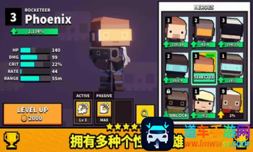 像素射击大作战2025官方最新版本 像素射击大作战2025官方最新版本