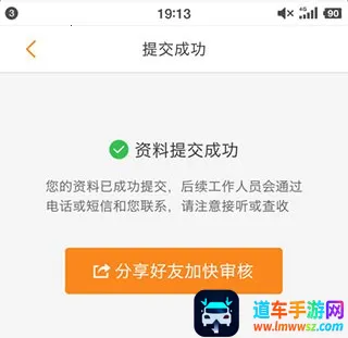 ������˾��2025�ٷ����°汾