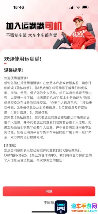 ������˾��2025�ٷ����°汾