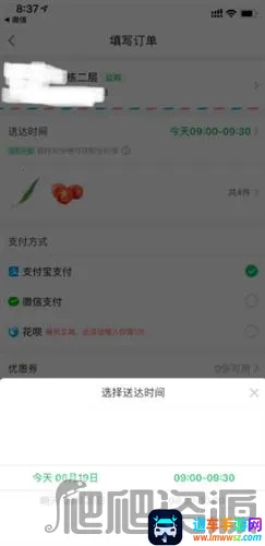 叮咚买菜2026官方最新版本 叮咚买菜2026官方最新版本