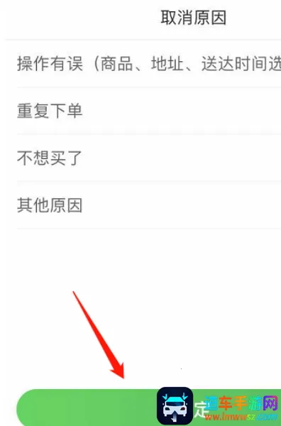 叮咚买菜2026官方最新版本 叮咚买菜2026官方最新版本
