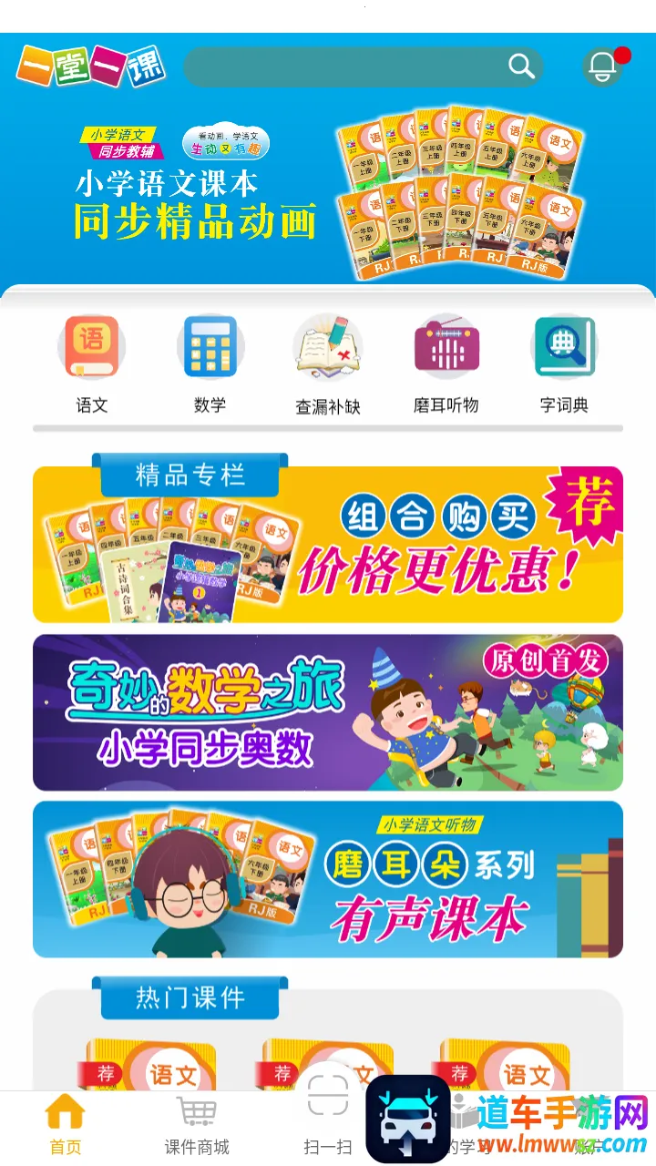 һ��һ��2025�ٷ����°汾