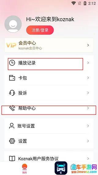 Koznak��׿���ֻ���