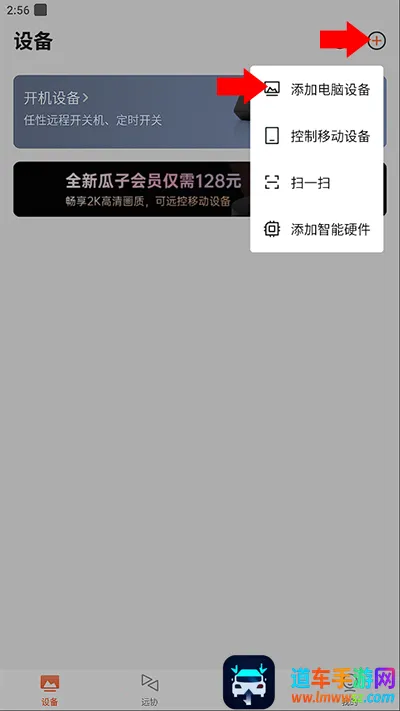 ���տ����ƶ�(Զ�̿�������)