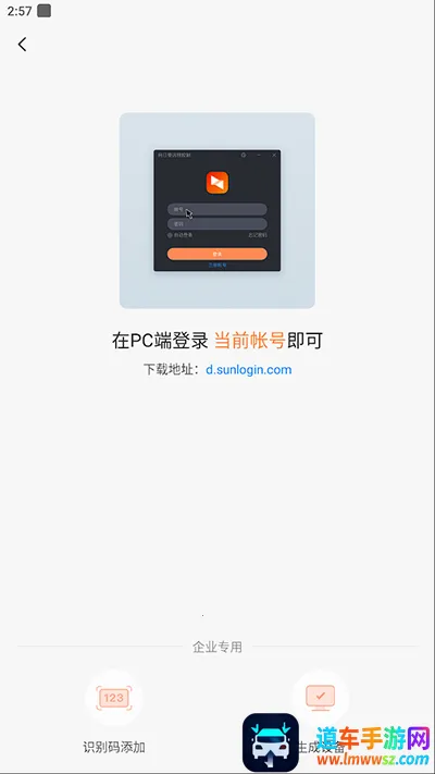 ���տ����ƶ�(Զ�̿�������)