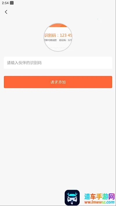 ���տ����ƶ�(Զ�̿�������)