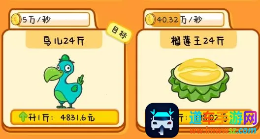 ������������(ģ�⾭Ӫ������Ϸ)