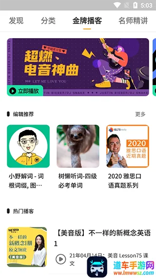 ����˼�������ֻ���