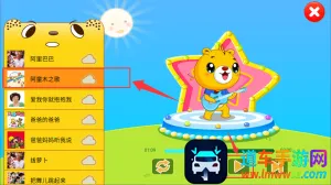 �ͱ��ǻ�԰���(��ͯ�������)