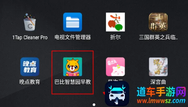 �ͱ��ǻ�԰���(��ͯ�������)