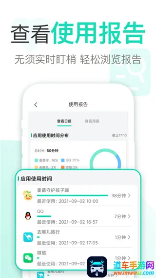 �����ػ��ҳ���(�����ֻ��ػ�����)