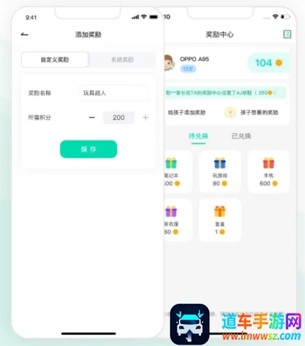 �����ػ��ҳ���(�����ֻ��ػ�����)