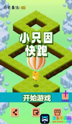 小只因快跑2025官方最新版本 小只因快跑2025官方最新版本