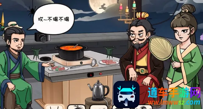 煮酒论英雄(三国经营游戏) 煮酒论英雄(三国经营游戏)