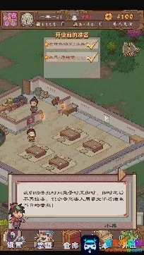 煮酒论英雄(三国经营游戏) 煮酒论英雄(三国经营游戏)