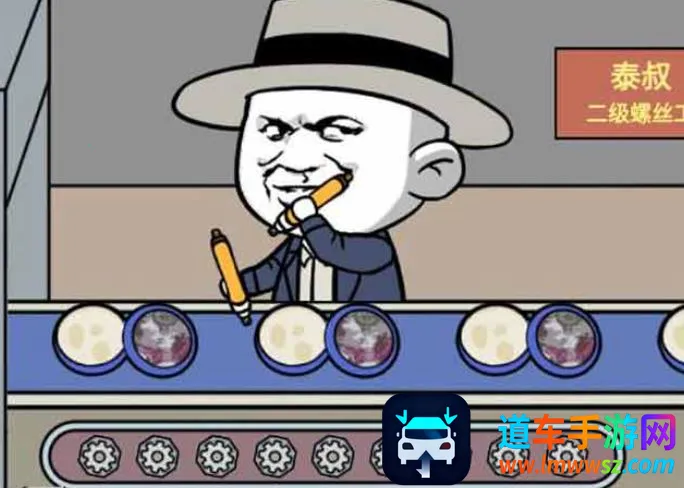 ����֮��(ģ�⾭Ӫ��Ϸ)