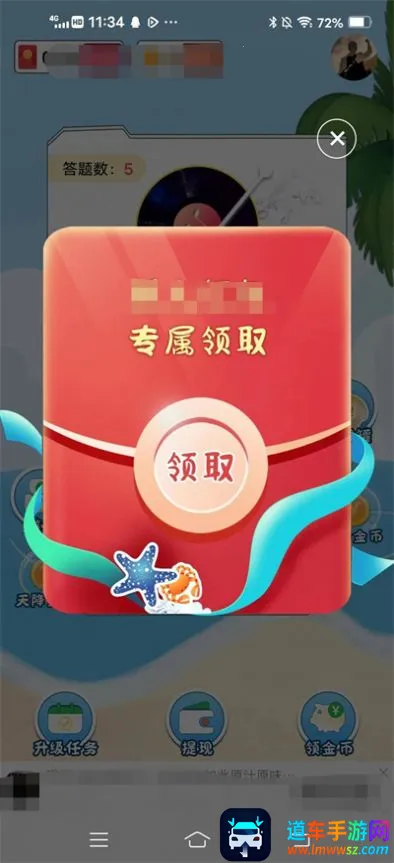 ���ֲ¸��2025���ذ�װ