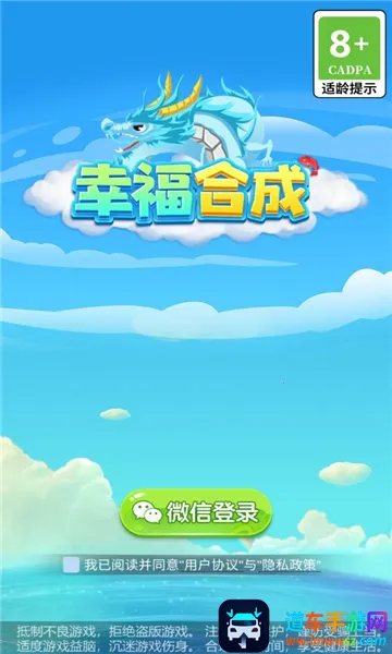 �����ϳ�(����ϳ�׬���)