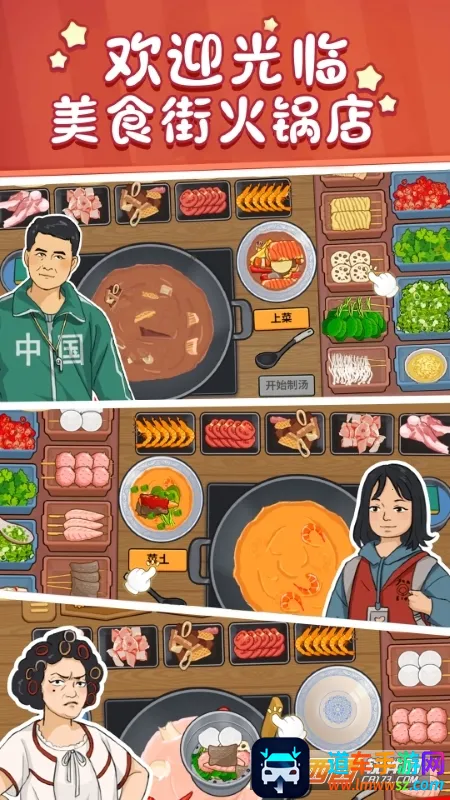 ��ʳ�ֻ����2025���ذ�װ