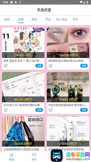 �숐��ѡ(ʡǮ����ƽ̨)