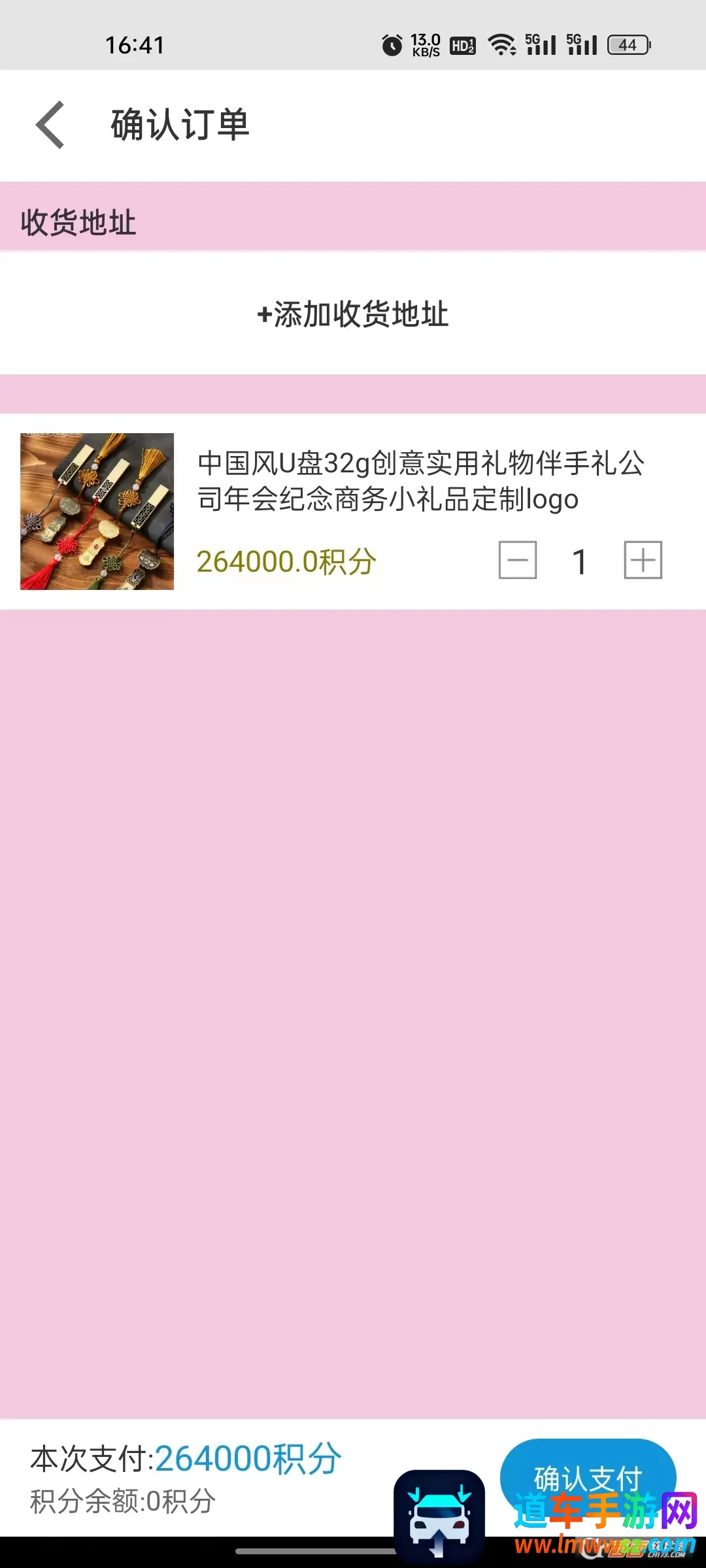 �숐��ѡ(ʡǮ����ƽ̨)