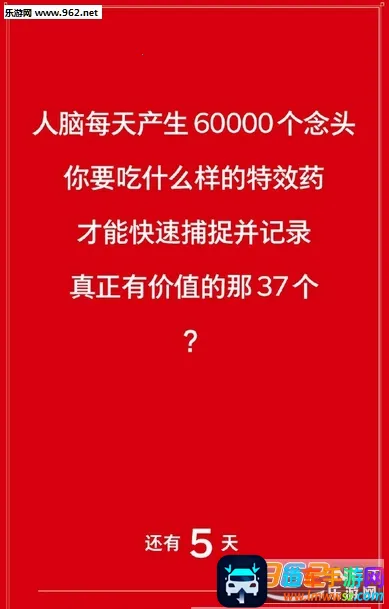 锤子BigBang(文字编辑工具) 锤子BigBang(文字编辑工具)