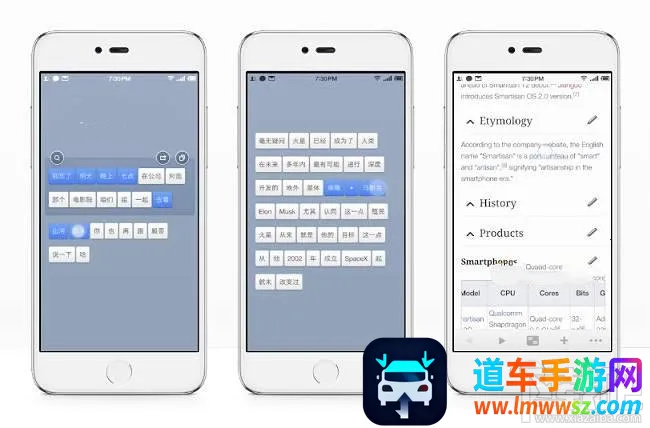 锤子BigBang(文字编辑工具) 锤子BigBang(文字编辑工具)