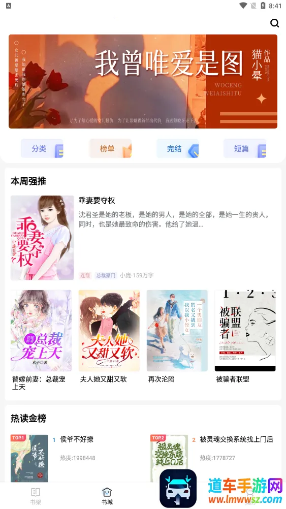 è��С˵(С˵�Ķ�����)