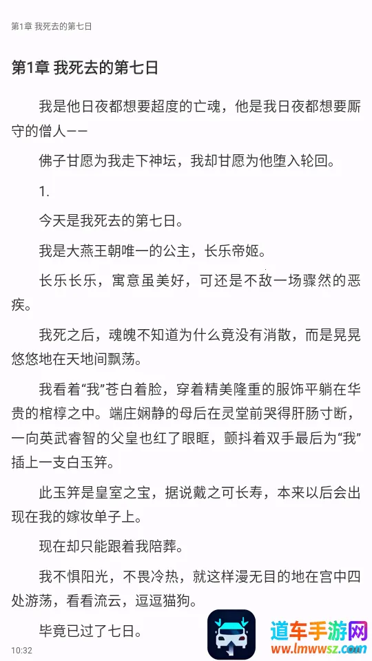 è��С˵(С˵�Ķ�����)