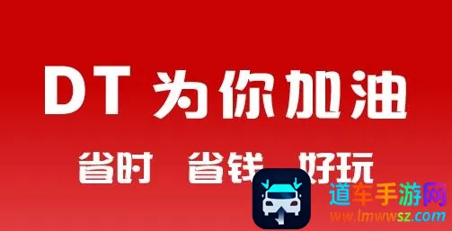 DT����2025�ٷ�����