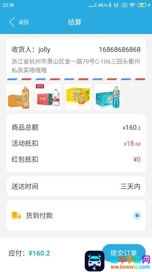 小清商城2025最新版本 小清商城2025最新版本