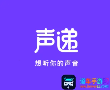 声递2025下载安装 声递2025下载安装