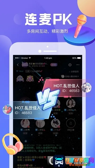 声递2025下载安装 声递2025下载安装