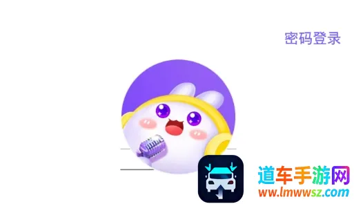 声递2025下载安装 声递2025下载安装