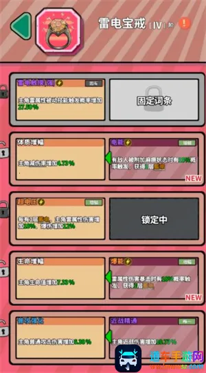 出战追击2025官方正版 出战追击2025官方正版