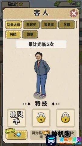 �׿Ӵ�ʦ�����ֻ���