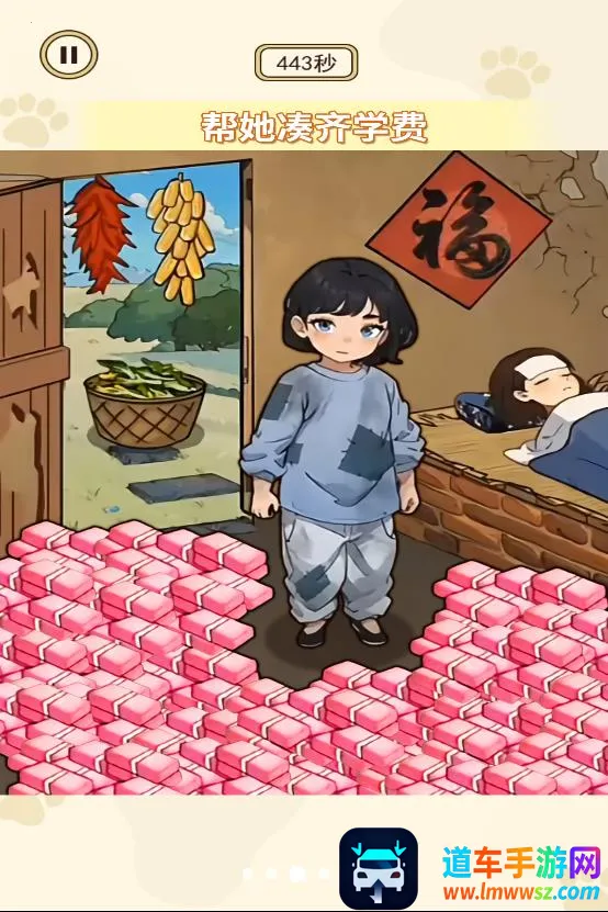 ����ʵ��Ը��(Ը��ʵ����Ϸ)